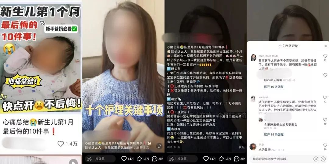 小红书运营:1年拆解5000篇爆文,换来一套流量密码-第10张图片-90博客网 小红书运营:1年拆解5000篇爆文,换来一套流量密码-第10张图片-90博客网