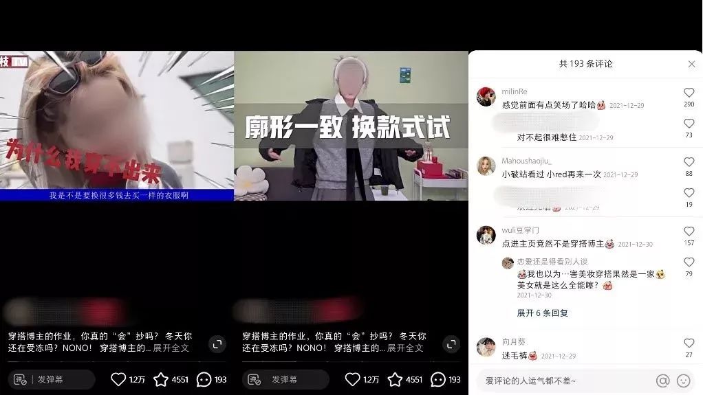 小红书运营:1年拆解5000篇爆文,换来一套流量密码-第6张图片-90博客网 小红书运营:1年拆解5000篇爆文,换来一套流量密码-第6张图片-90博客网
