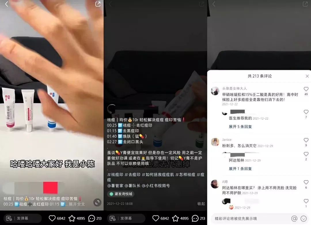 小红书运营:1年拆解5000篇爆文,换来一套流量密码-第5张图片-90博客网 小红书运营:1年拆解5000篇爆文,换来一套流量密码-第5张图片-90博客网