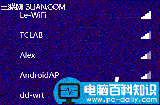电脑突然无法连网临时应急方法-第1张图片-90博客网 电脑突然无法连网临时应急方法-第1张图片-90博客网