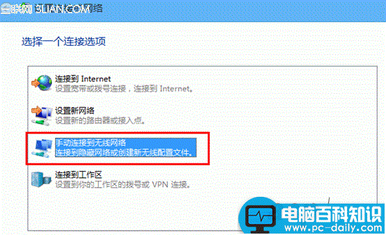 电脑突然无法连网临时应急方法-第2张图片-90博客网 电脑突然无法连网临时应急方法-第2张图片-90博客网