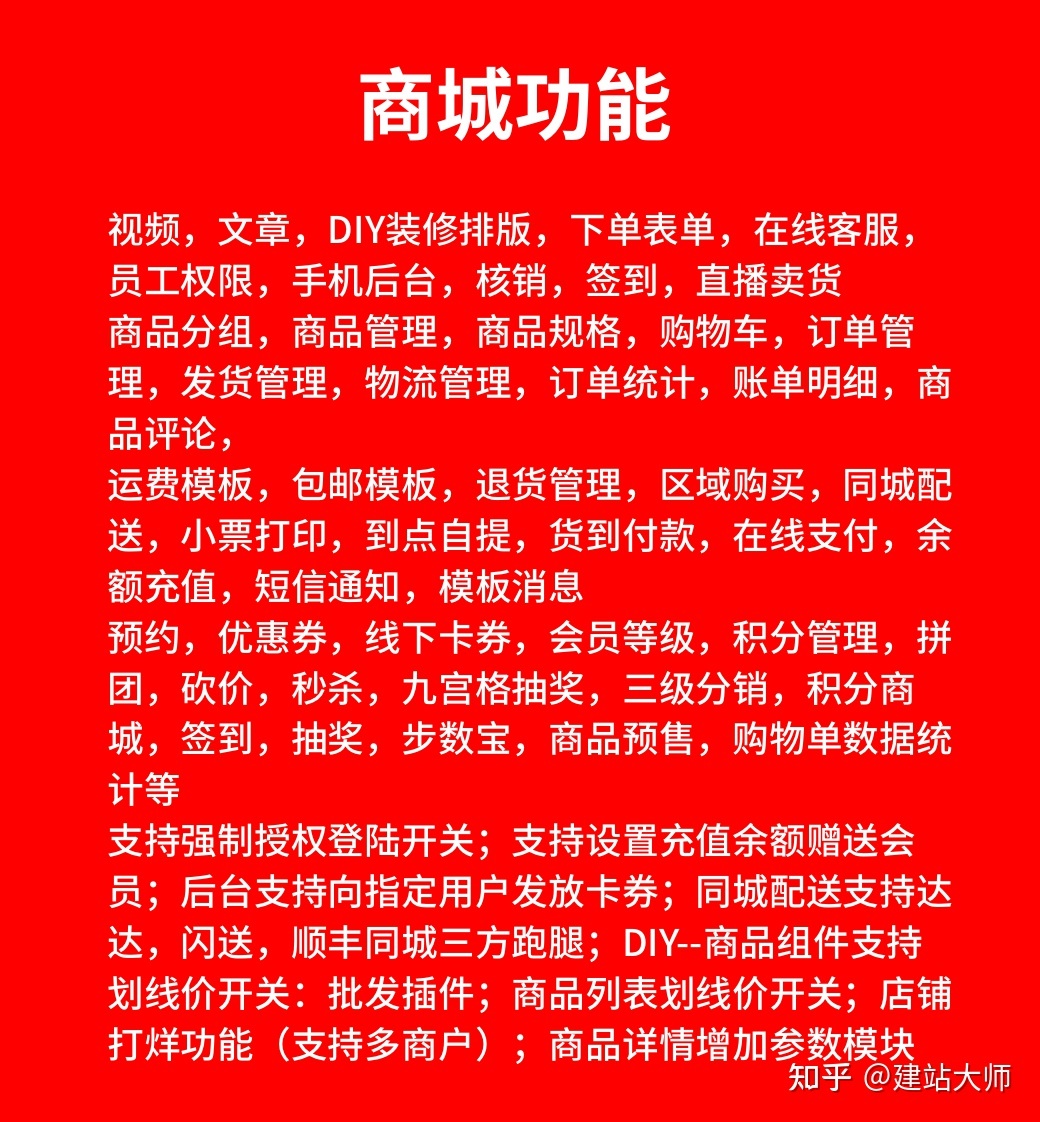 有赞,微盟,凡科小程序微商城多少钱?什么价格?一年费用 ... ...-第3张图片-90博客网 有赞,微盟,凡科小程序微商城多少钱?什么价格?一年费用 ... ...-第3张图片-90博客网