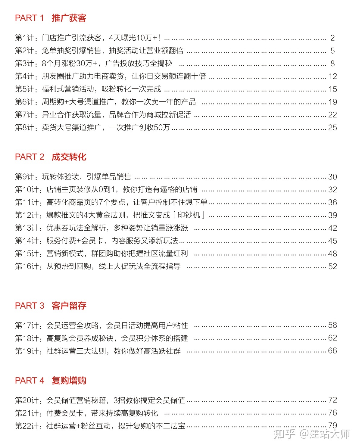 有赞,微盟,凡科小程序微商城多少钱?什么价格?一年费用 ... ...-第5张图片-90博客网 有赞,微盟,凡科小程序微商城多少钱?什么价格?一年费用 ... ...-第5张图片-90博客网