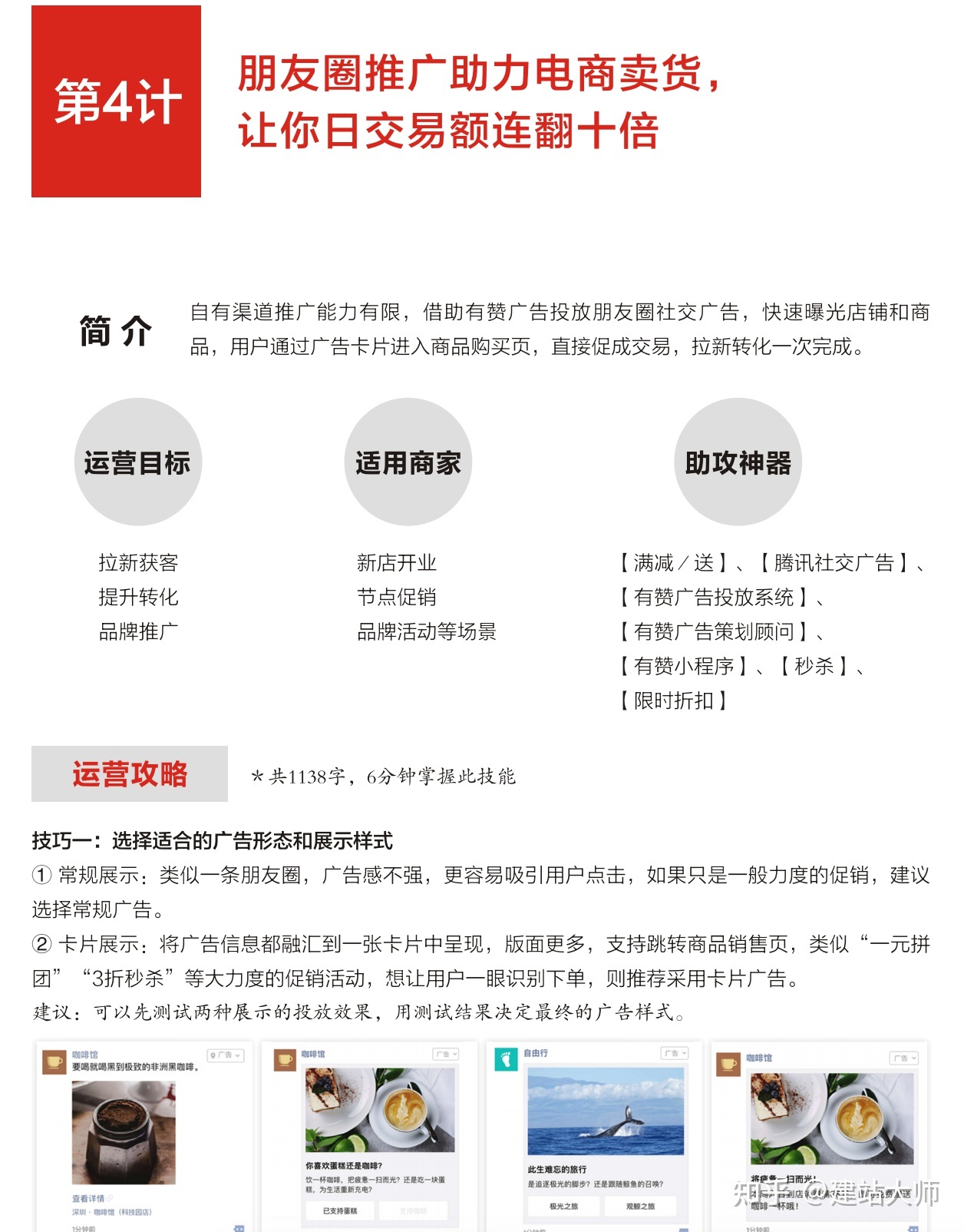 有赞,微盟,凡科小程序微商城多少钱?什么价格?一年费用 ... ...-第6张图片-90博客网 有赞,微盟,凡科小程序微商城多少钱?什么价格?一年费用 ... ...-第6张图片-90博客网
