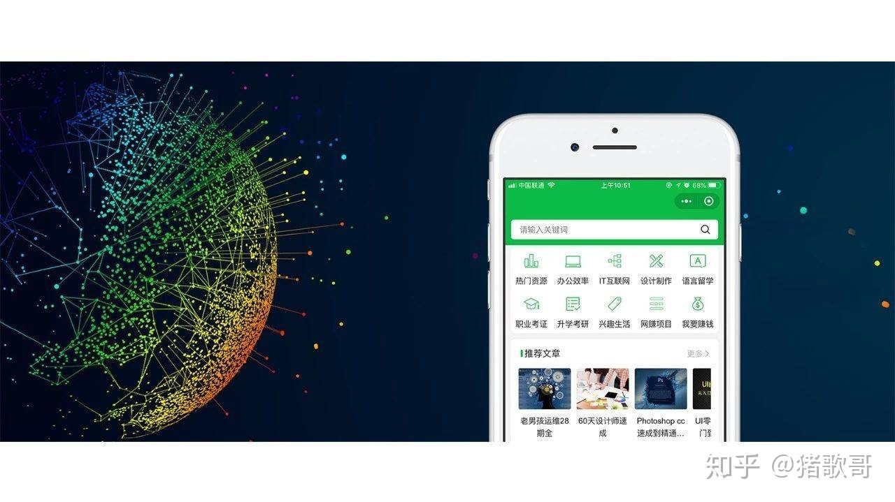 微信商城小程序如何做促销活动设计方案?-第2张图片-90博客网 微信商城小程序如何做促销活动设计方案?-第2张图片-90博客网