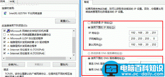 电脑突然无法连网临时应急方法-第4张图片-90博客网 电脑突然无法连网临时应急方法-第4张图片-90博客网