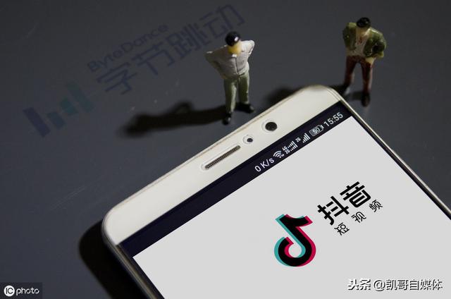 实体店一旦掌握抖音短视频营销方法，秒杀同行！方法非常简单-第6张图片-90博客网