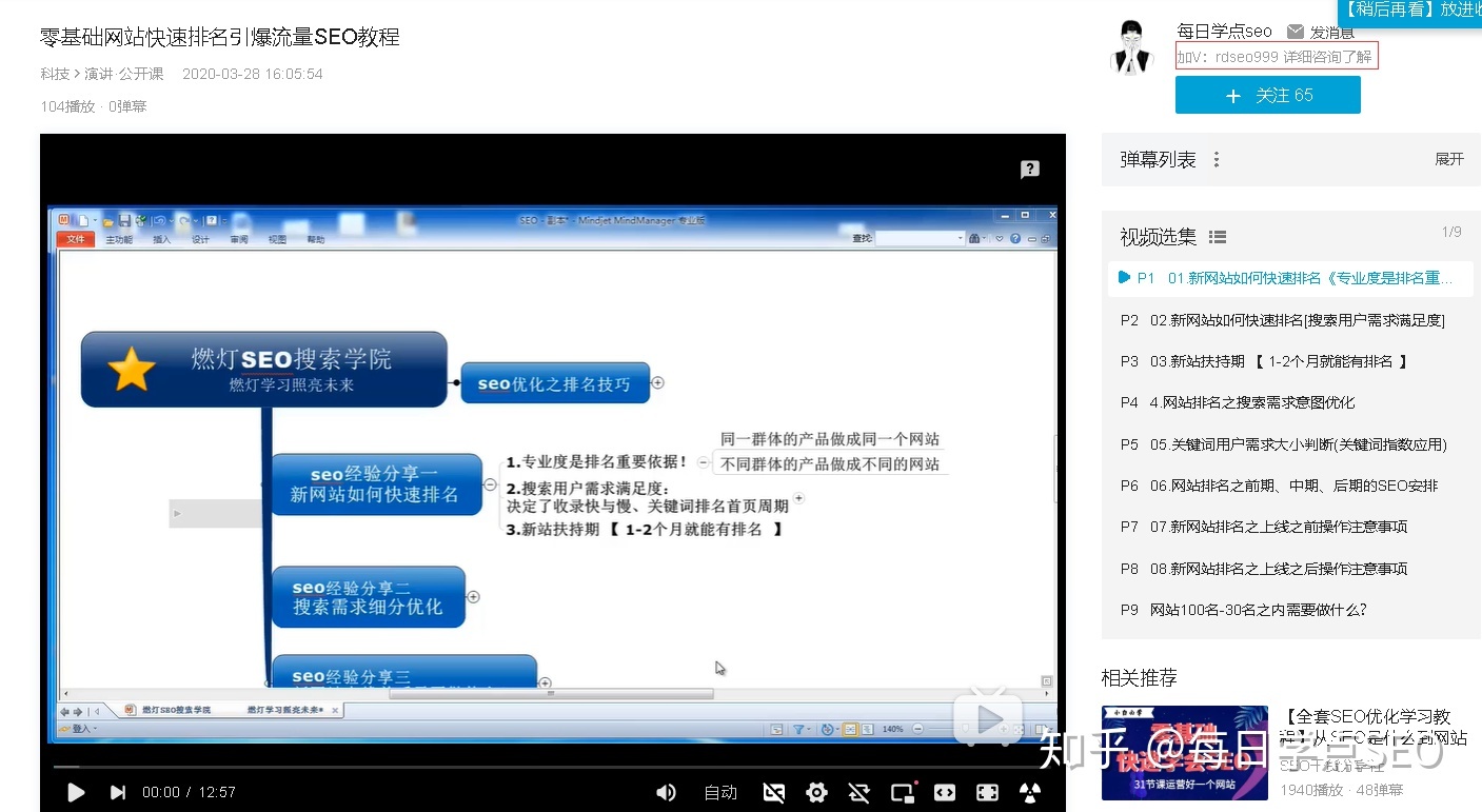 网站优化的创新之路-第1张图片-90博客网 网站优化的创新之路-第1张图片-90博客网