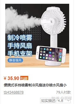 敲重点！零基础学习电商运营知识点整理-第1张图片-90博客网