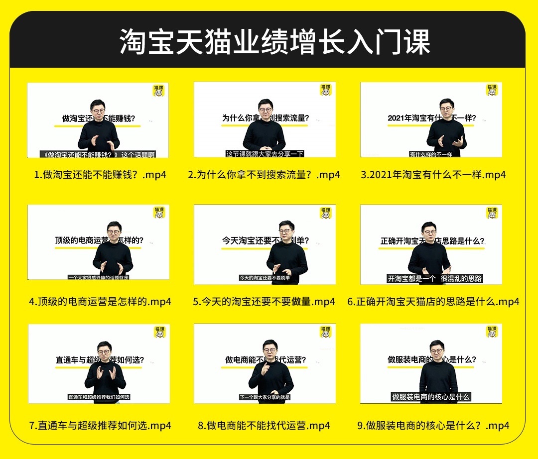 敲重点！零基础学习电商运营知识点整理-第10张图片-90博客网