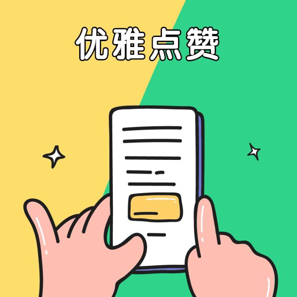 做微信小程序商城很难吗?-第8张图片-90博客网 做微信小程序商城很难吗?-第8张图片-90博客网