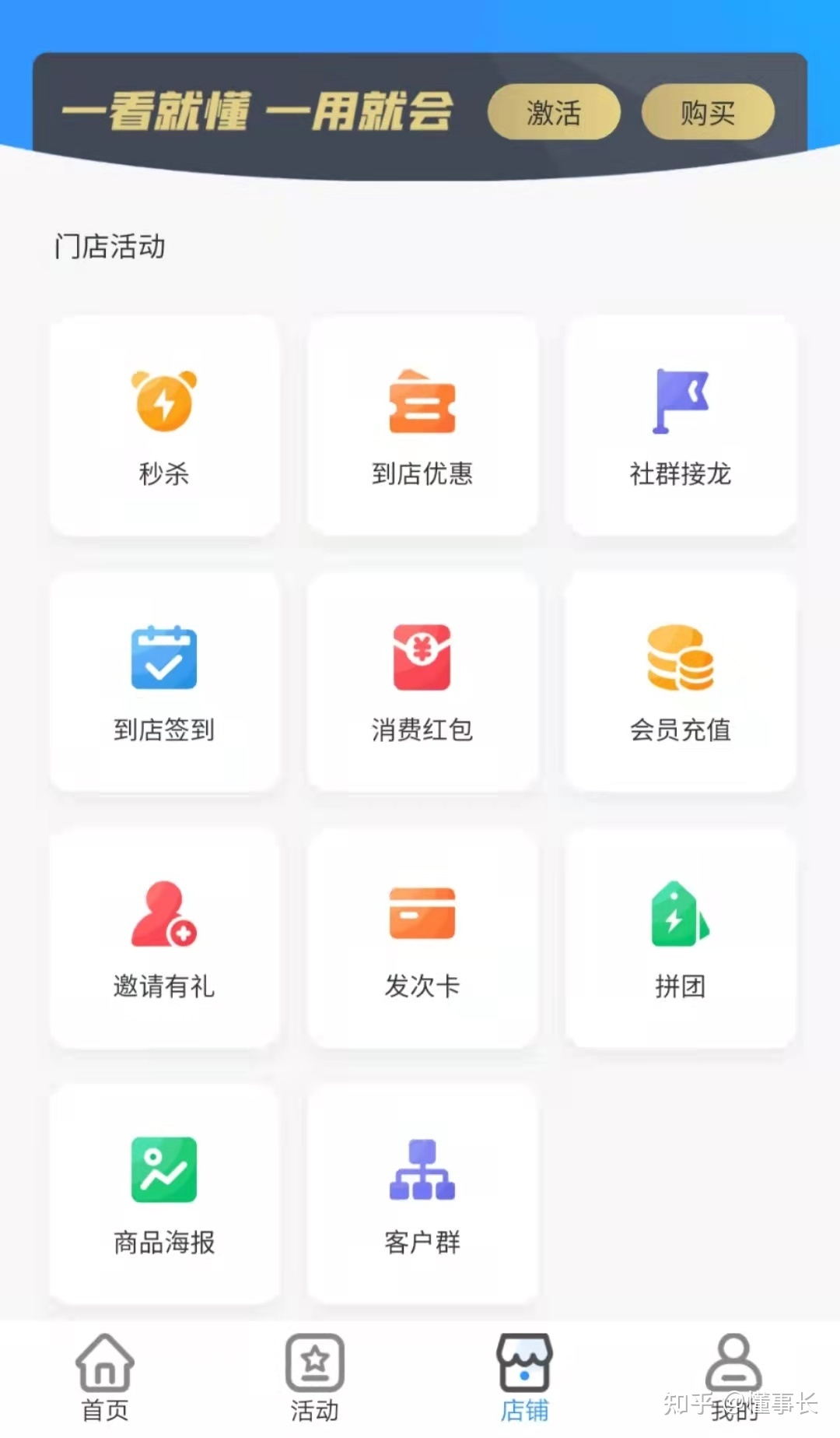 如何做一场社群发售？9个社群成交的方法和技巧，让用户快速 ... ...-第1张图片-90博客网