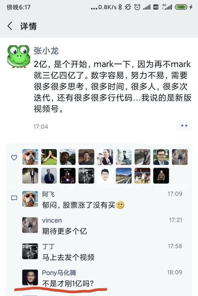 微信用软色情推广视频号，是否意味着腾讯在短视频上已无牌可打？-第2张图片-90博客网