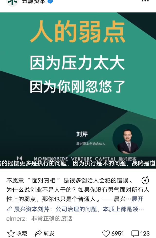 微信用软色情推广视频号，是否意味着腾讯在短视频上已无牌可打？-第5张图片-90博客网
