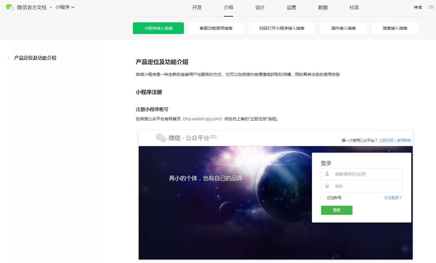 小程序商城制作一个需要多少钱?-第3张图片-90博客网 小程序商城制作一个需要多少钱?-第3张图片-90博客网