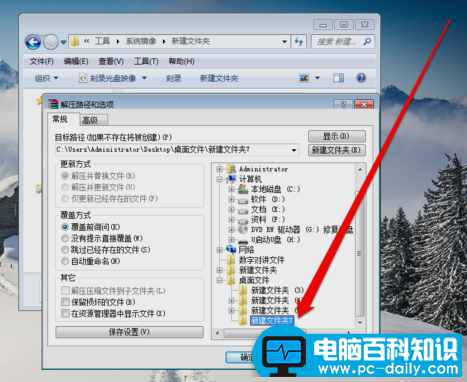 光盘映像文件如何打开，教您如何快速打开光盘镜像文件方法（图解）-第6张图片-90博客网