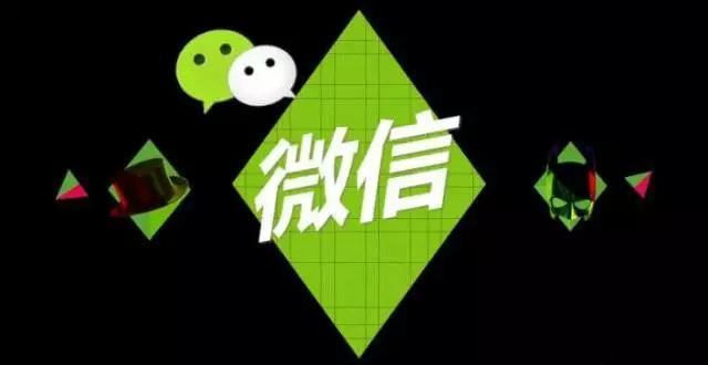 很实用的微信运营技巧，练成变“专家”！-第2张图片-90博客网