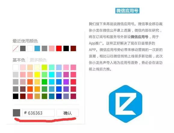 很实用的微信运营技巧，练成变“专家”！-第6张图片-90博客网