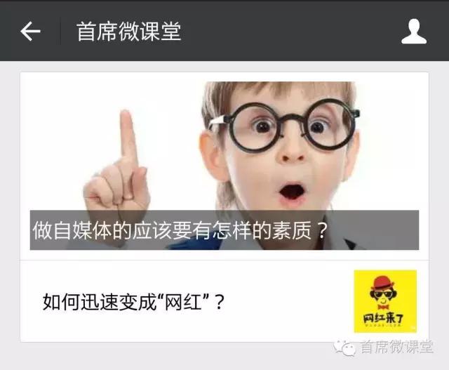 很实用的微信运营技巧，练成变“专家”！-第4张图片-90博客网