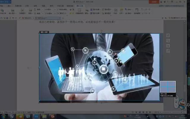 很实用的微信运营技巧，练成变“专家”！-第5张图片-90博客网
