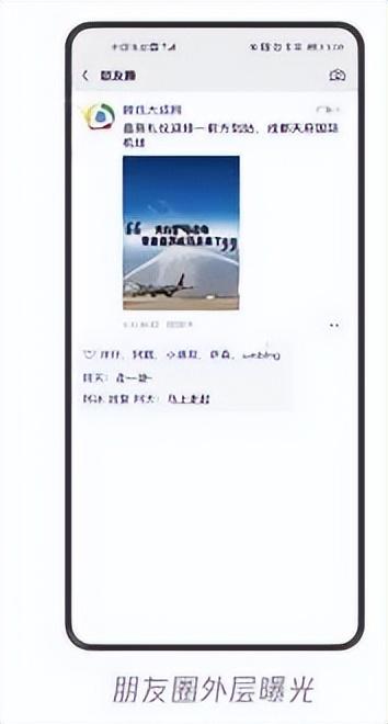视频号推广能力介绍-第2张图片-90博客网