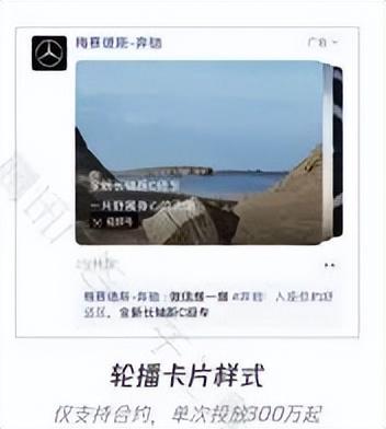 视频号推广能力介绍-第9张图片-90博客网