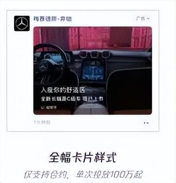 视频号推广能力介绍-第10张图片-90博客网