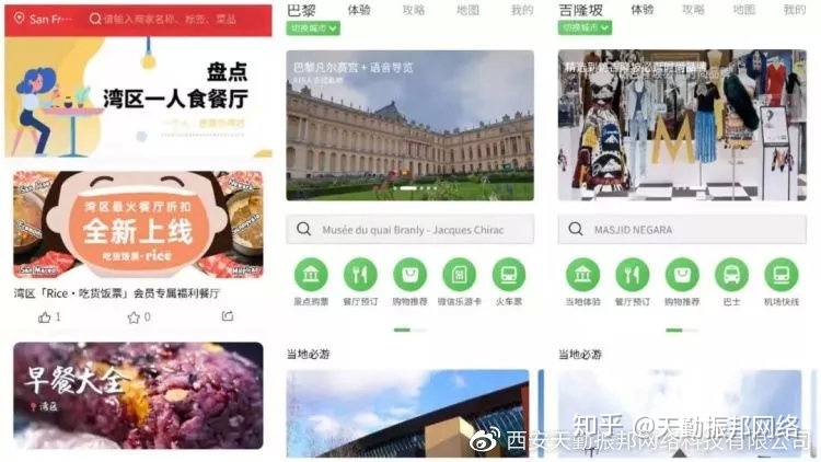 微信小程序“火”到海外?这个市场你得关注了-第2张图片-90博客网 微信小程序“火”到海外?这个市场你得关注了-第2张图片-90博客网