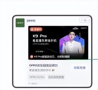 视频号推广能力介绍-第18张图片-90博客网