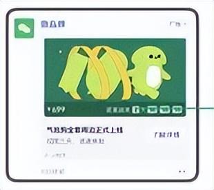 视频号推广能力介绍-第19张图片-90博客网