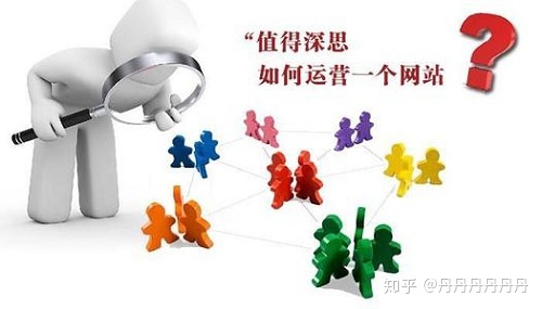网站运营需要做些什么工作-第1张图片-90博客网 网站运营需要做些什么工作-第1张图片-90博客网