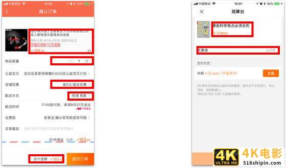 APP支付模块设计分析-第3张图片-90博客网