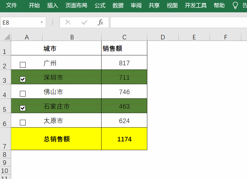 数据统计图表怎么做（手把手教你制作Excel动态统计表格）-第1张图片-90博客网