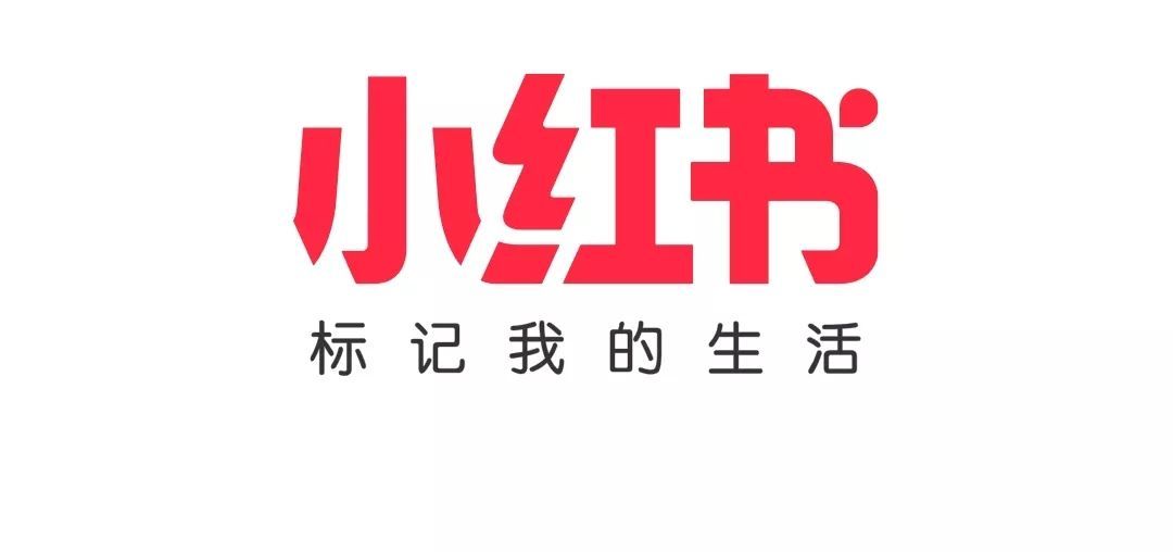 小红书怎么推广?-第2张图片-90博客网 小红书怎么推广?-第2张图片-90博客网