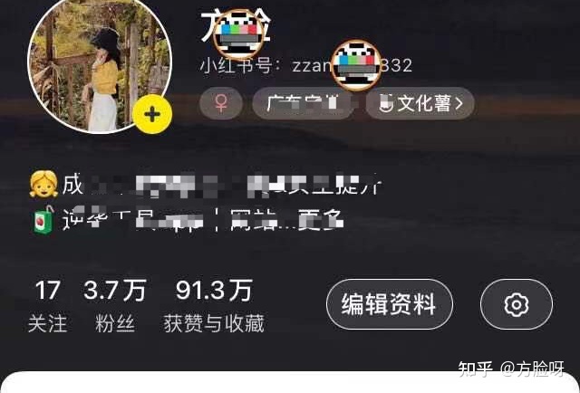 小红书账号粉丝多少才能赚钱-第1张图片-90博客网 小红书账号粉丝多少才能赚钱-第1张图片-90博客网