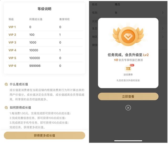单场观看超20万、累计卖出10万本书，樊登读书的视频号运营秘籍？-第3张图片-90博客网