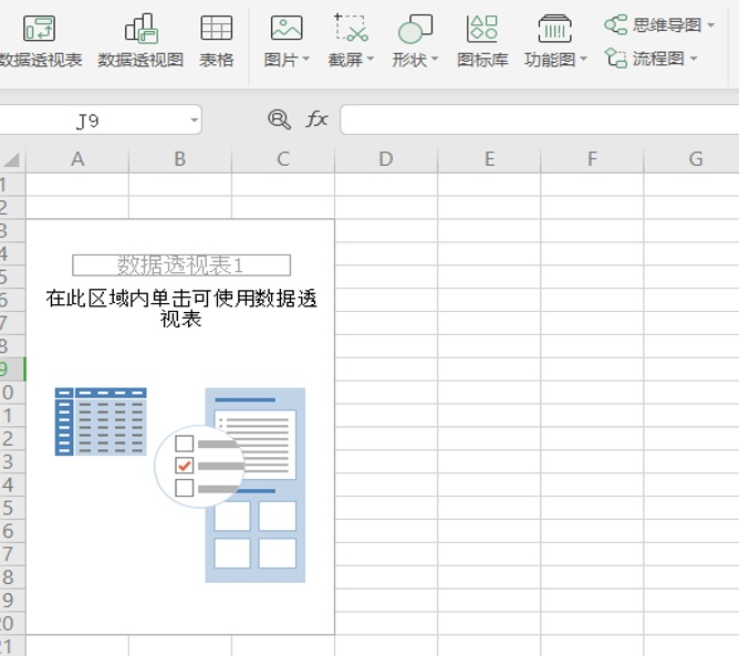 excel相同名称数量相加（表格技巧Excel同名数据合并求和）-第4张图片-90博客网