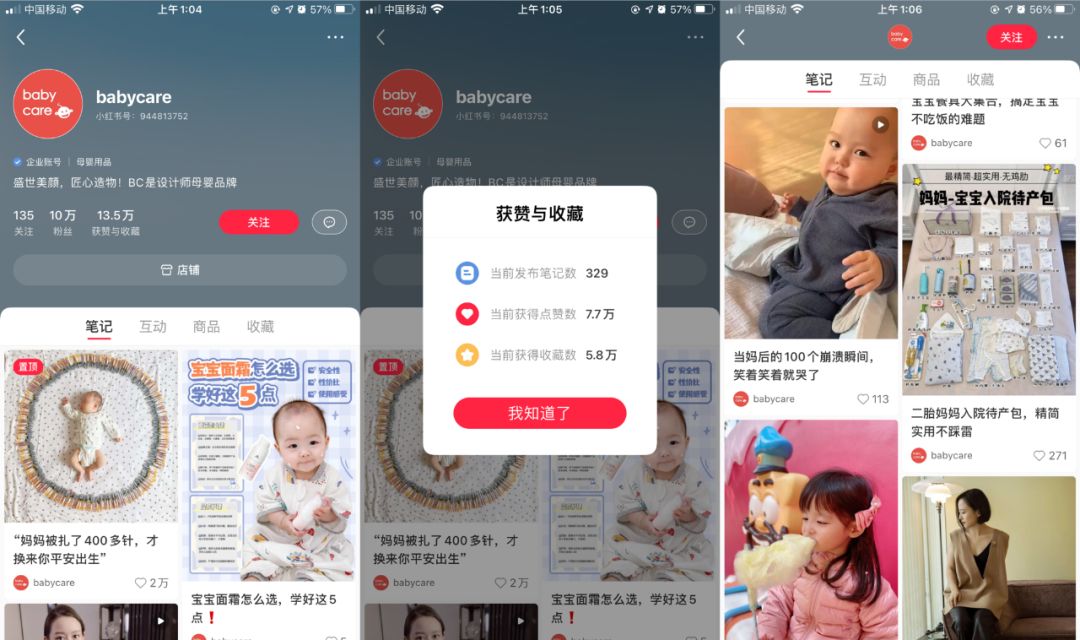 小红书企业号营销套路:拆解300个账号运营,8000字全攻略 ...-第2张图片-90博客网 小红书企业号营销套路:拆解300个账号运营,8000字全攻略 ...-第2张图片-90博客网