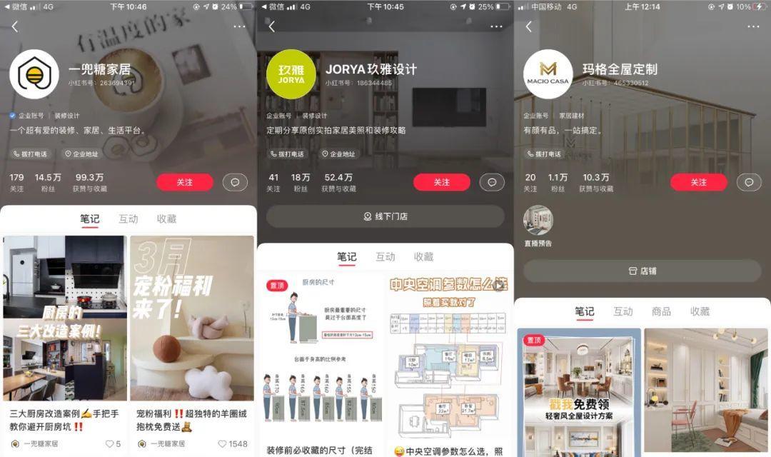 小红书企业号营销套路:拆解300个账号运营,8000字全攻略 ...-第3张图片-90博客网 小红书企业号营销套路:拆解300个账号运营,8000字全攻略 ...-第3张图片-90博客网