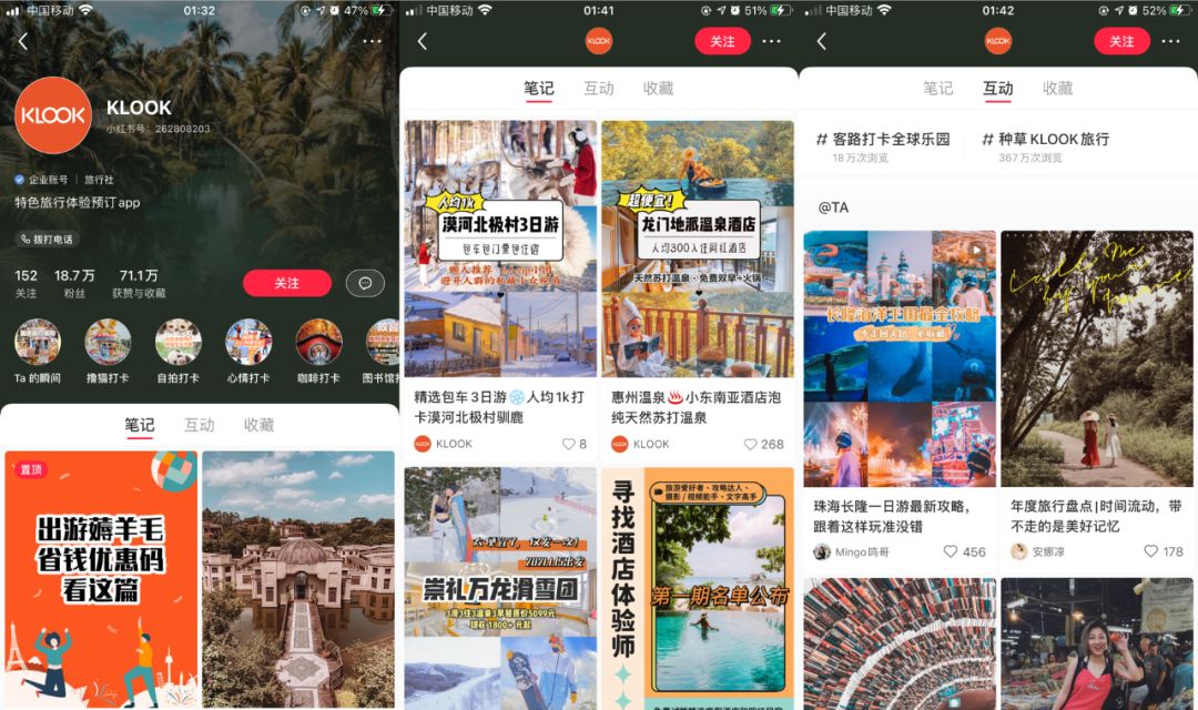 小红书企业号营销套路:拆解300个账号运营,8000字全攻略 ...-第10张图片-90博客网 小红书企业号营销套路:拆解300个账号运营,8000字全攻略 ...-第10张图片-90博客网