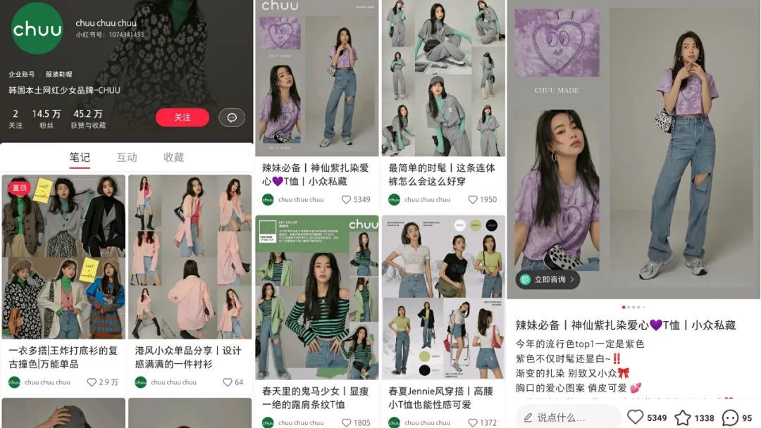 小红书企业号营销套路:拆解300个账号运营,8000字全攻略 ...-第8张图片-90博客网 小红书企业号营销套路:拆解300个账号运营,8000字全攻略 ...-第8张图片-90博客网