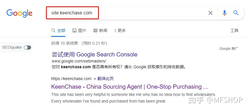 SEO站内优化，这8个细节不能忽略！-第5张图片-90博客网