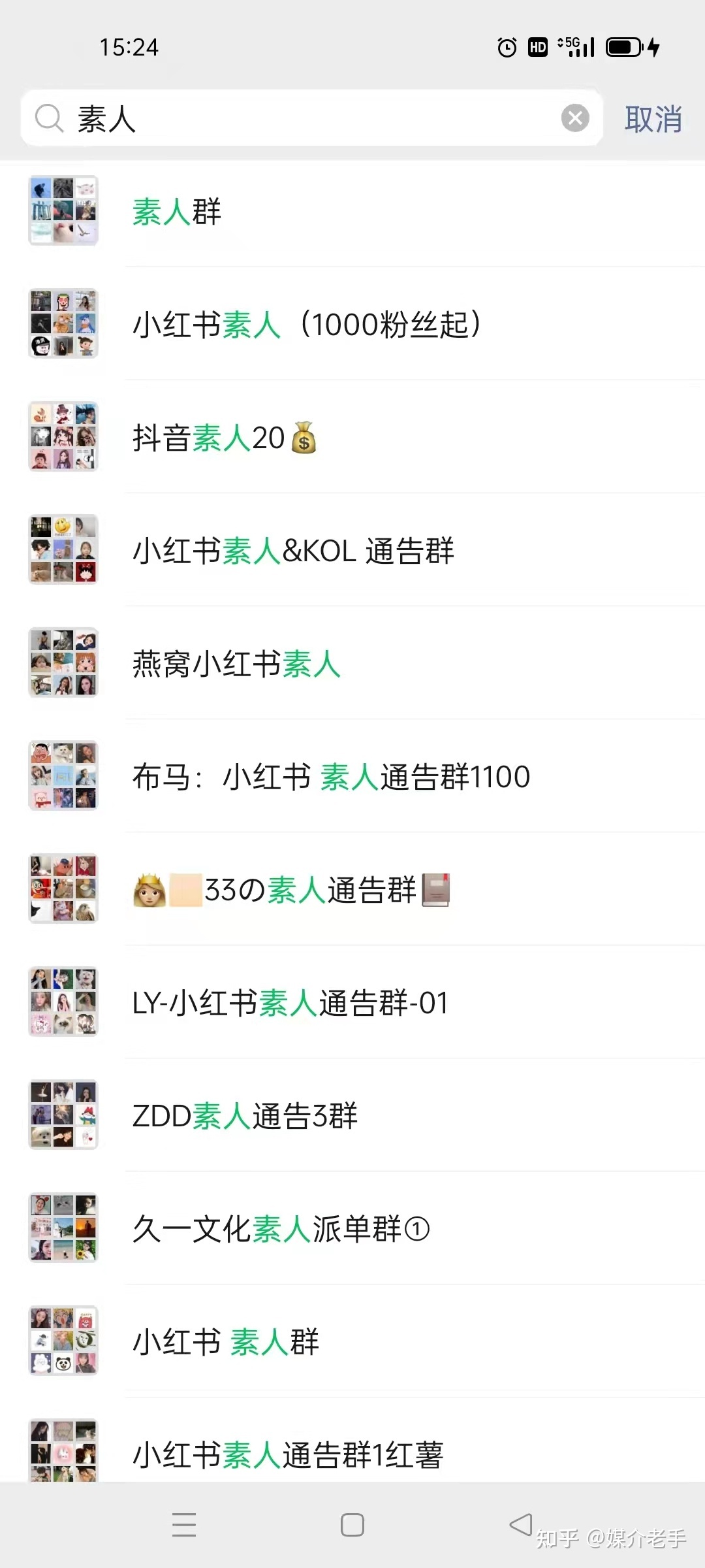 小红书素人推广-第6张图片-90博客网 小红书素人推广-第6张图片-90博客网
