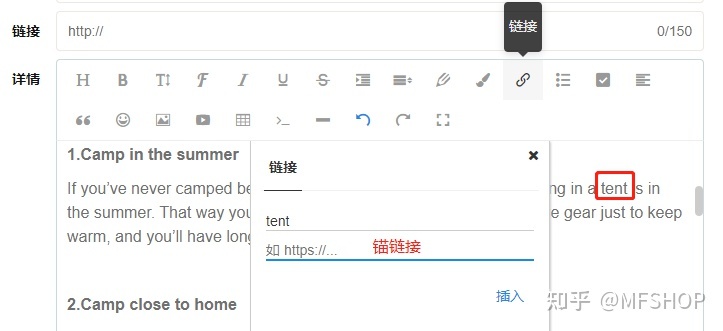 SEO站内优化，这8个细节不能忽略！-第7张图片-90博客网