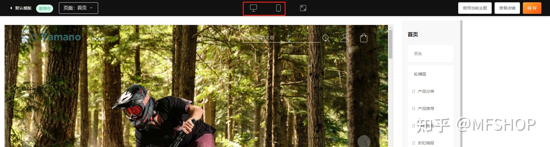 SEO站内优化，这8个细节不能忽略！-第6张图片-90博客网