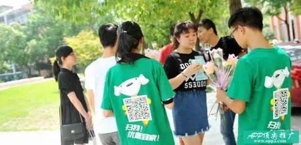 app推广之线下推广怎么做?app线下推广的7大方法!-第2张图片-90博客网 app推广之线下推广怎么做?app线下推广的7大方法!-第2张图片-90博客网
