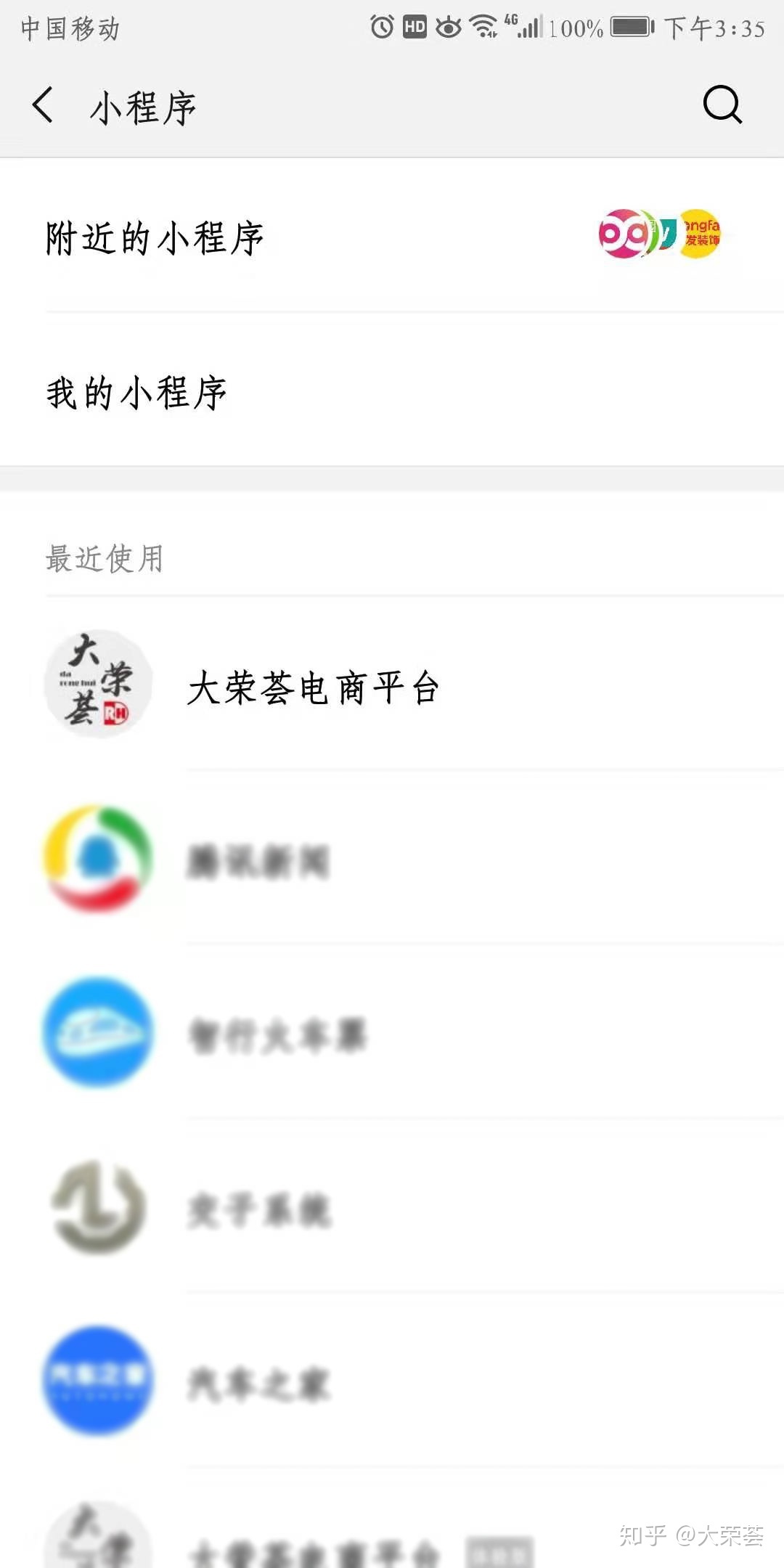 微商城和微信小程序商城有何区别？-第1张图片-90博客网