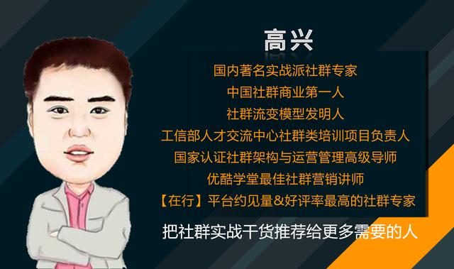 从零开始建社群：这有三个大招，教你迅速运营好微信社群！-第6张图片-90博客网