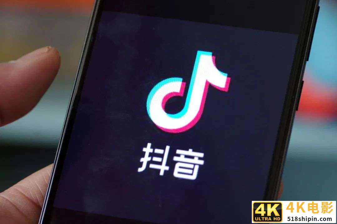抖音电商人事大变阵：国内国际分区管理，引入阿里高P加码供应链-第1张图片-90博客网