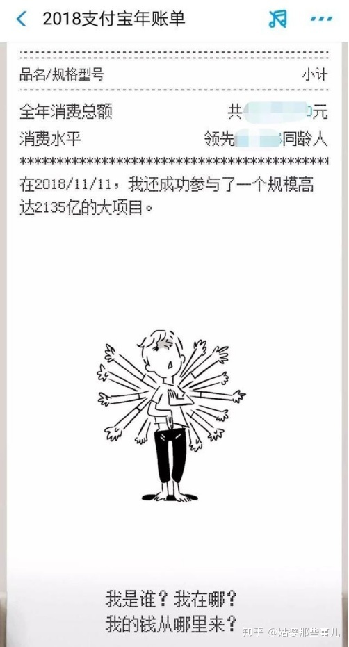 这9种APP裂变推广手段,做产品的一定要收藏!-第11张图片-90博客网 这9种APP裂变推广手段,做产品的一定要收藏!-第11张图片-90博客网